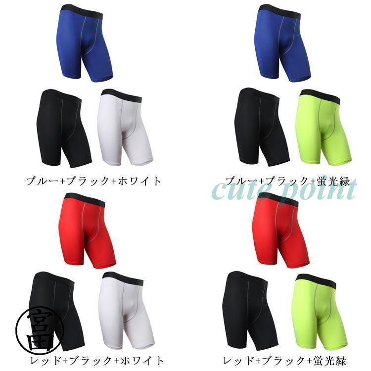 ロングボクサーパンツ ボクサーパンツ タイツ 黒 【3枚セット】 対策 パンツ 股擦れ ボクサーブリーフ ブラック ロング 速乾 ハーフパンツ ストレ | ブランド登録なし | 08