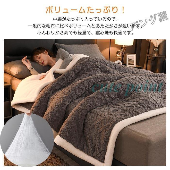 ブランケット フランネル毛布 布団 ダブル厚柔らかい毛布 秋冬 150×204