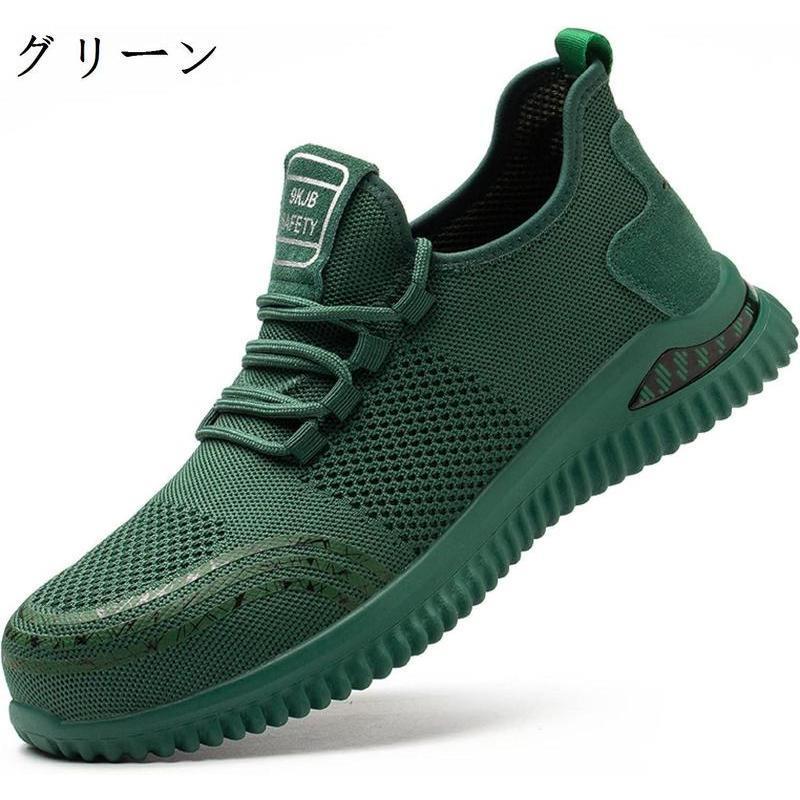 安全靴 メンズ 登山靴 スニーカー セーフティーシューズ 男性 ための鋼