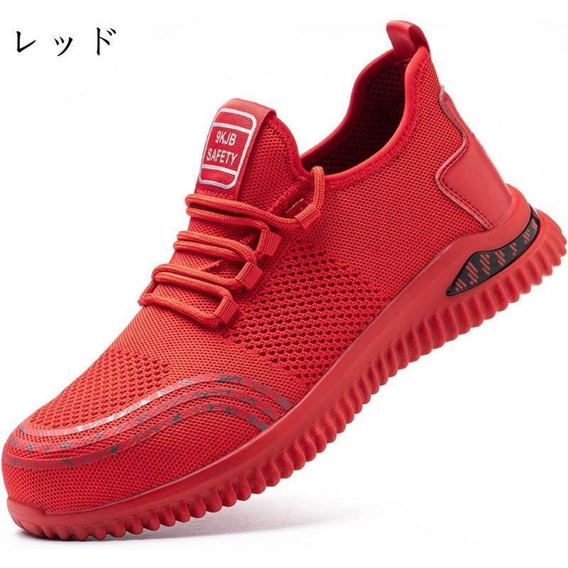 安全靴 メンズ 登山靴 スニーカー セーフティーシューズ 男性 ための鋼