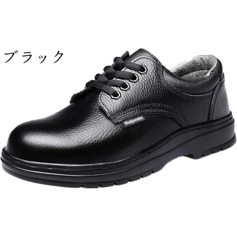 黒の合成皮革安全靴 安全靴 メンズ 耐久性 本革レザー つま先保護 耐滑 鋼先芯 防水