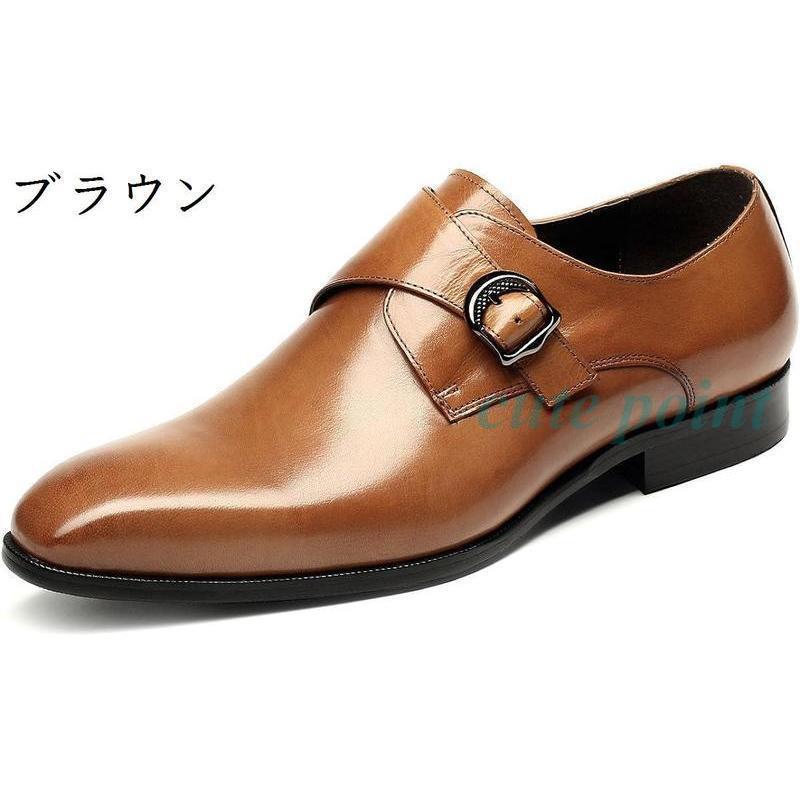 ビジネスシューズ メンズ 本革 革靴 モンクストラップ ビジネスシューズ メンズ 本革 革靴 モンクストラップ