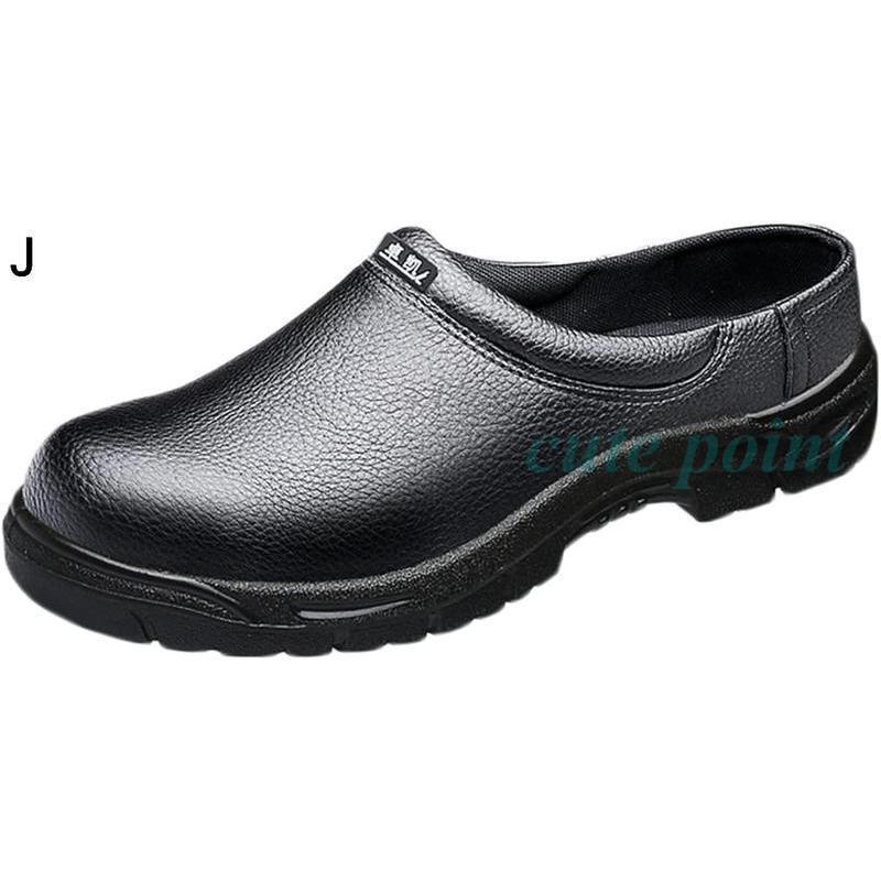 革靴 メンズ 安全靴 レザー 牛革 ビジネスシューズ あんぜん靴 安全