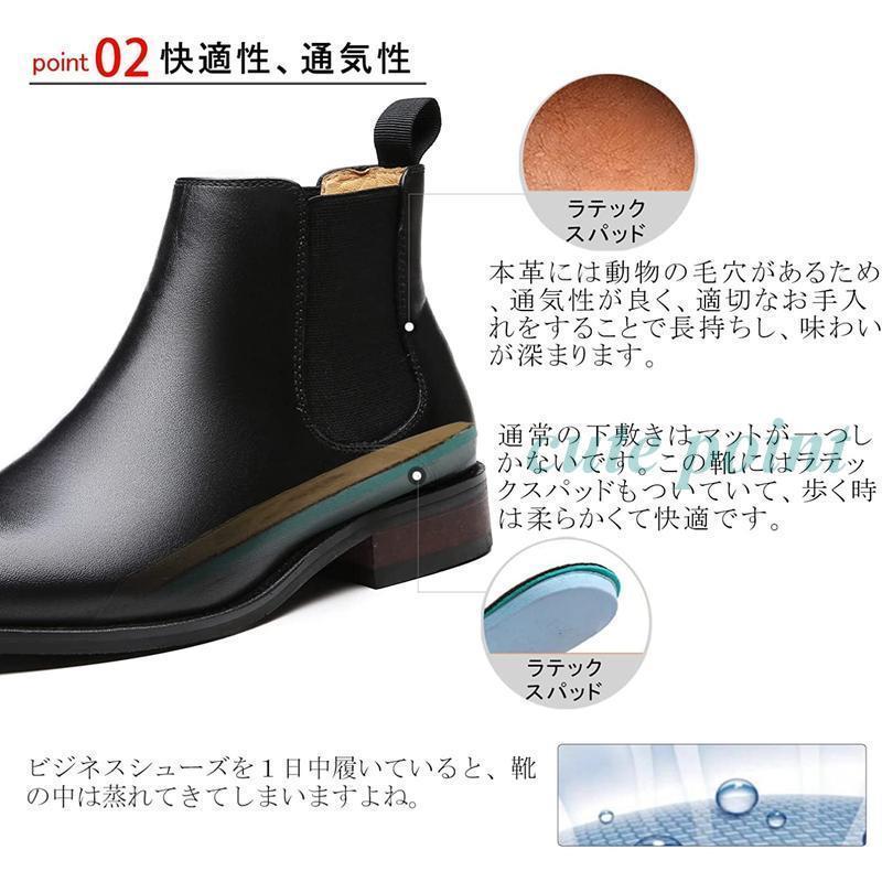 ブーツ ビジネスシューズ チェルシーブーツ ビジネス サイドゴアブーツ