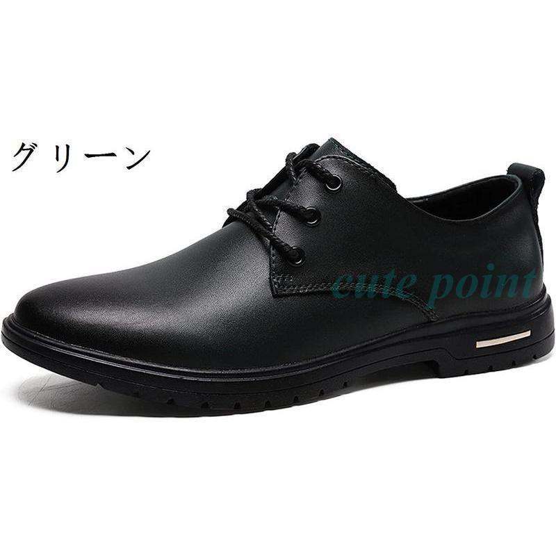 革靴 メンズ ビジネスシューズ メンズ ドレスシューズ スニーカー 革靴 歩きやすい レースアップ 軽量 防水 通気 紳士靴 大きいサイズ 革靴 メンズ ビジネスシューズ ドレスシューズ スニーカー 歩きやすい
