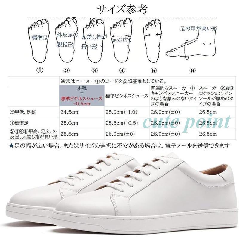 スニーカー ビジネス 革靴 本革 メンズ レースアップシューズ メンズ