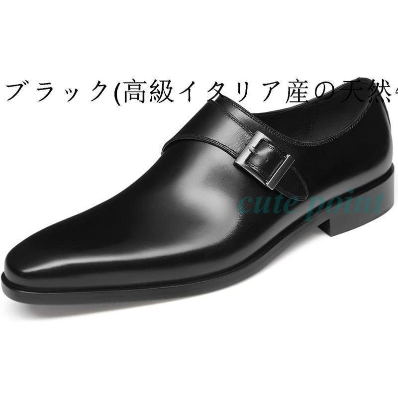 ビジネスシューズ 革靴 メンズ 本革 ドレスシューズ モンク ビジネスシューズ 革靴 メンズ 本革 ドレスシューズ モンク