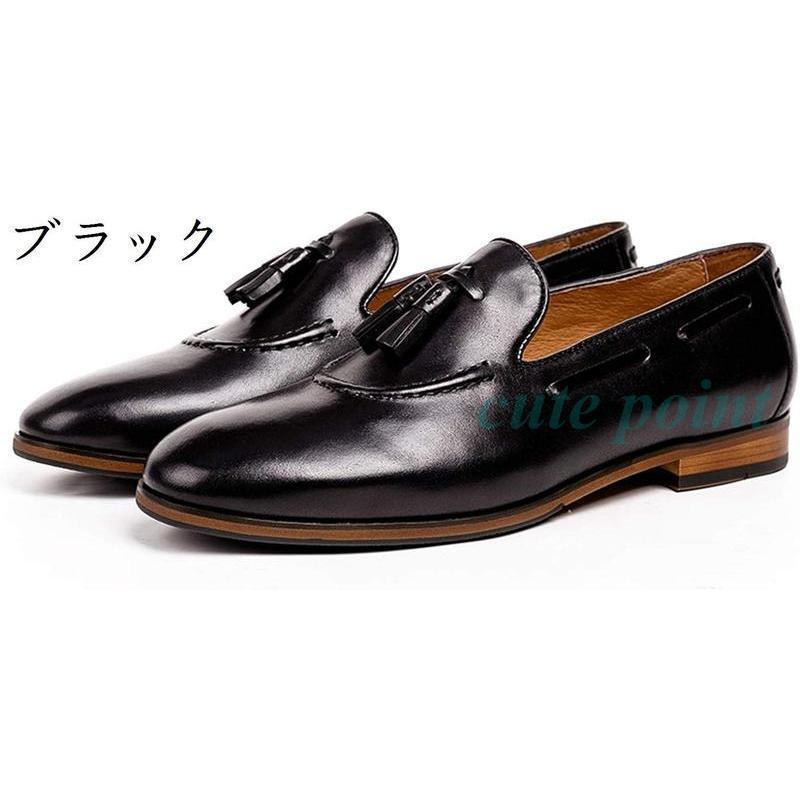 タッセルローファー ビジネスシューズ メンズ 本革 紳士靴 革靴 通気