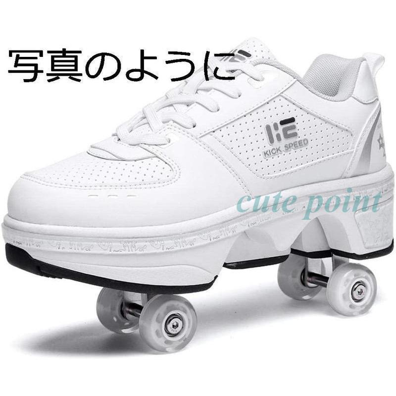 ローラースケート ローラーシューズ スニーカー 4輪タイプ 変形 自動ウォーキングシューズ 通気性抜群 取り外し可能 女性 男性 運動 ローラースケート ローラーシューズ スニーカー 4輪タイプ 変形 自動