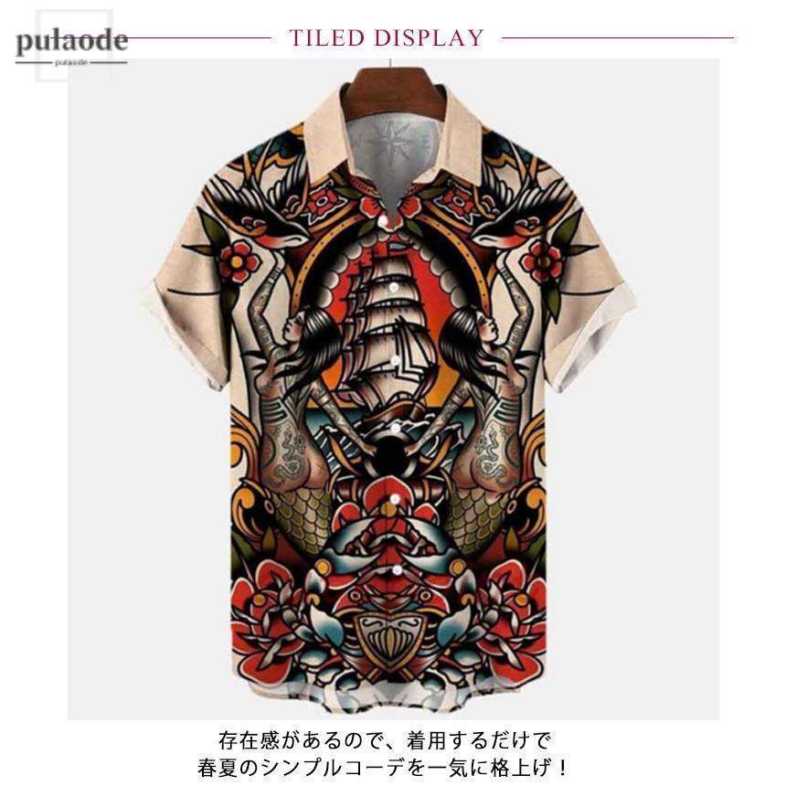 アロハシャツ 和柄 カジュアルシャツ メンズ 半袖シャツ 波柄 鯉柄 鬼