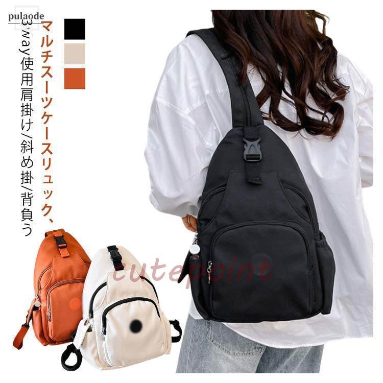 【美品】3way キャスター付き スポーツバッグ ショルダー リュック 大容量 楽天市場】3way リュック（スポーツバッグ｜スポーツウェア