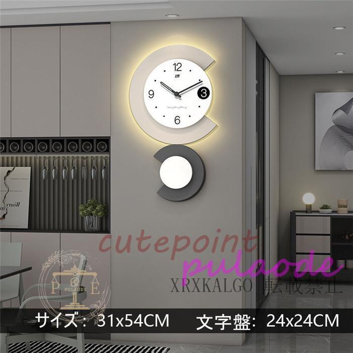 掛け時計 夜光 壁掛け時計 静音 LEDライト付き 時計 クロック 31x54cm