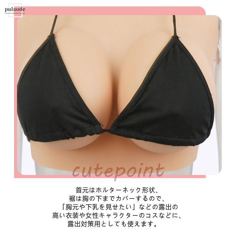 シリコンバスト リアルな揺れ シリコーン Hカップ ゲル充填 おっぱい