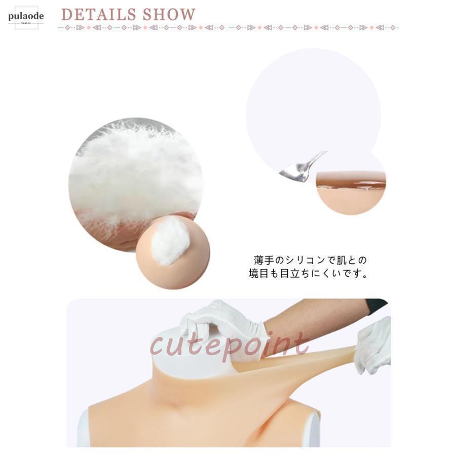 シリコンバスト リアルな揺れ シリコーン Hカップ ゲル充填 おっぱい