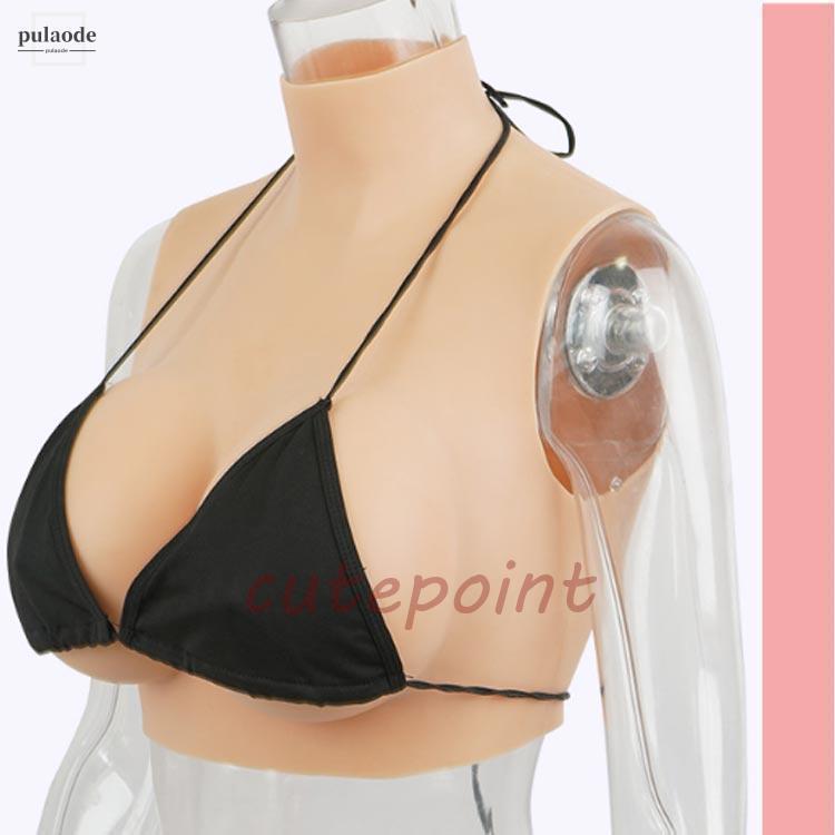 おっぱい Hカップ シリコーン 女装 ゲル充填 おっぱい コスプレ リアルな揺れ 偽乳 ぷるぷる偽乳 着るだけで理想の美胸に 肌の露出対策 シリコンバスト シリコンバスト リアルな揺れ シリコーン Hカップ ゲル充填 おっぱい