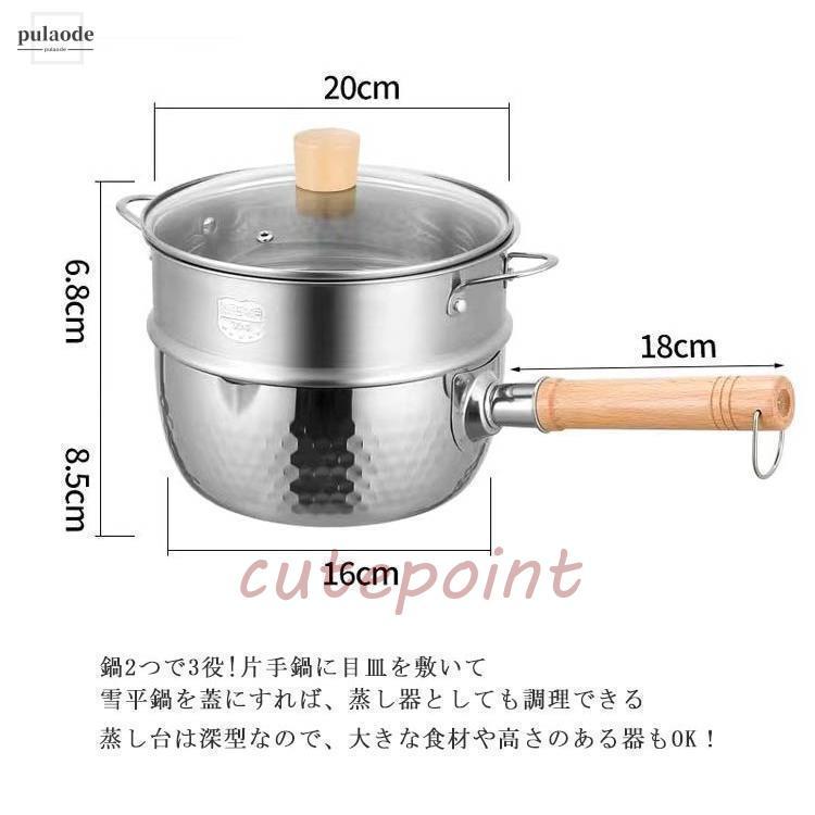 ステンレス片手鍋 蓋付き 蒸し器 Amazon | 吉冨士工芸 蒸し器 雪平鍋 18cm IH ガス火対応