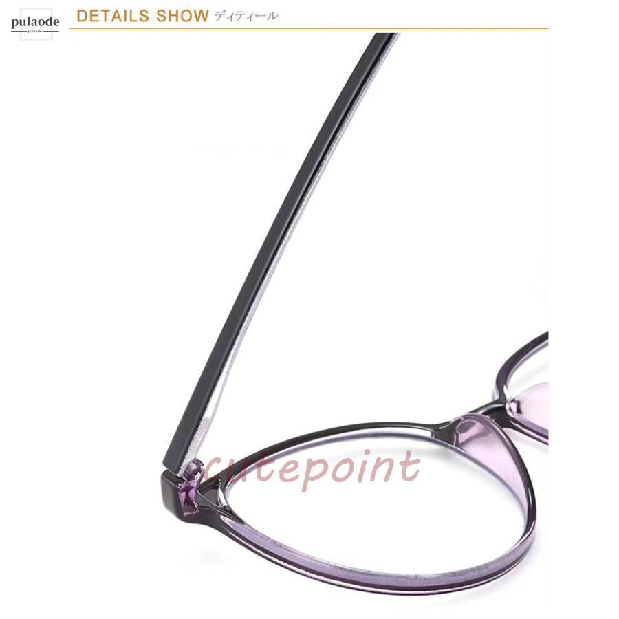 老眼鏡 おしゃれ ブルーライトカット メンズ レディース 0.5 超