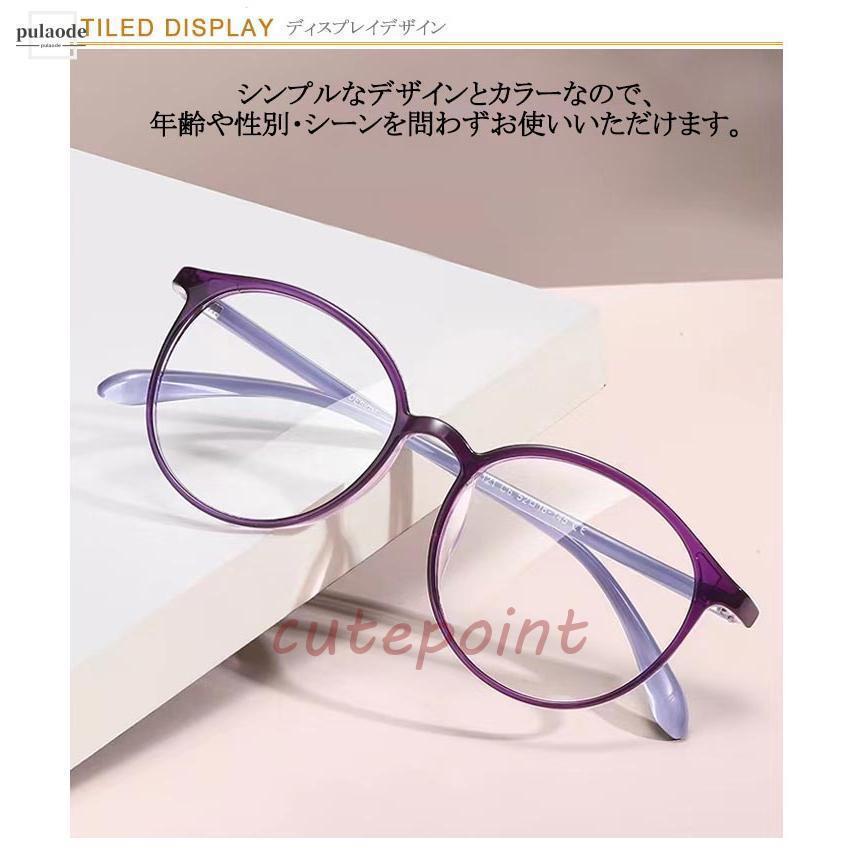 老眼鏡 おしゃれ ブルーライトカット メンズ レディース 0.5 超