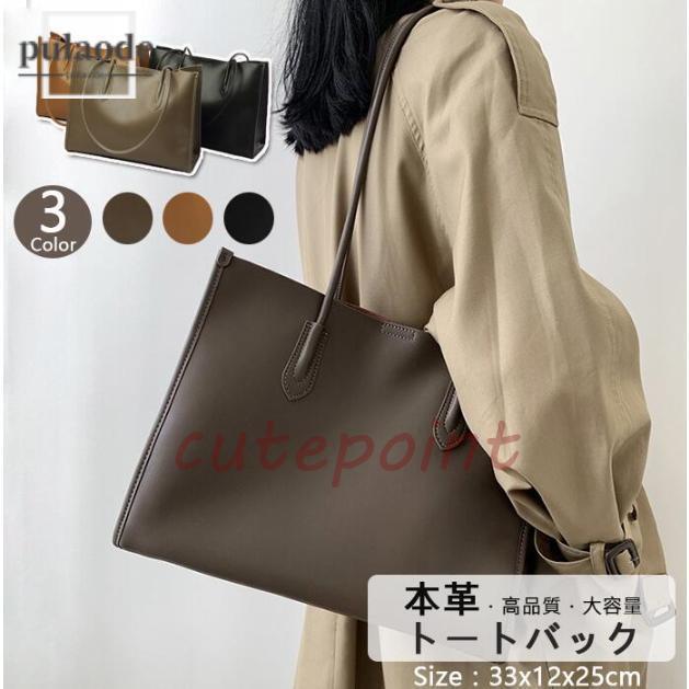 トートバッグ  横型  ハンドバッグ  ビジネスバッグ  本革  牛革  本牛革  革 男女兼用  ビジネス用　会社用　通勤バッグ　大きい　大容量　鞄　20代　30代　40代　50代　ブラック　ルージュ オシャレで高級感】トートバッグ 横型 ハンドバッグ 本革 牛革 通勤