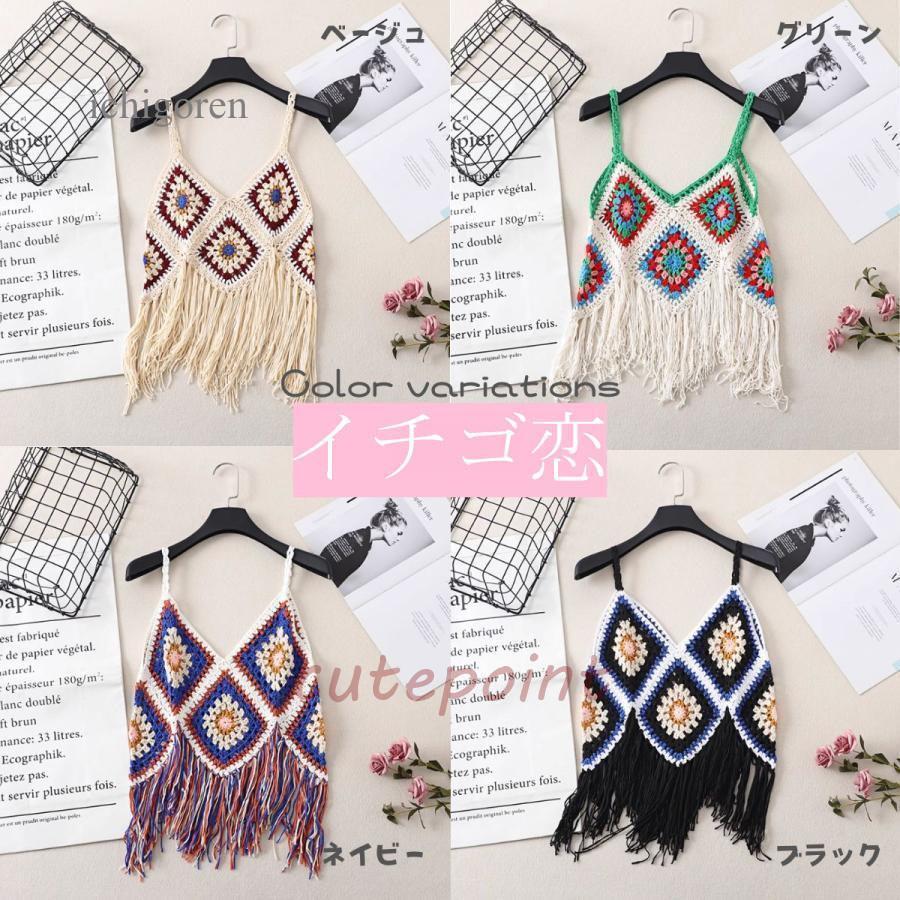 ビスチェ キャミソール ニット かぎ編み ボヘミアン レディース 韓国