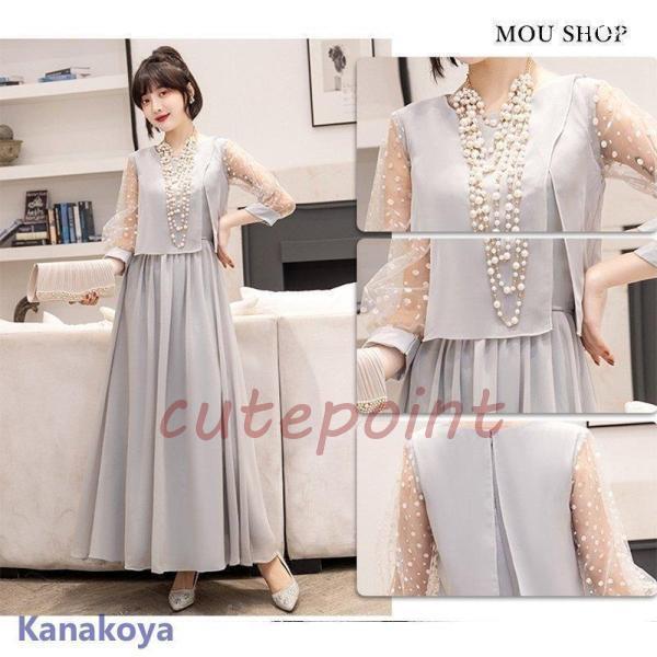 パーティードレス 10代 50代 30代40代 ワンピース おしゃれ フォーマル お呼ばれ シフォン マキシ キャバ 秋 冬 カラードレス 結婚式 成人式 パーティードレス 10代 50代 30代40代 ワンピース おしゃれ フォーマル