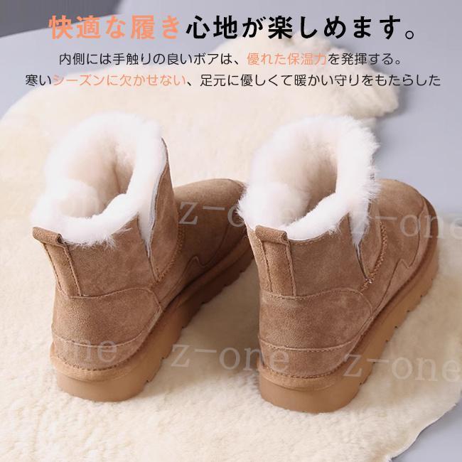 ムートンブーツ レディース 新作 防寒靴 防寒ブーツ 秋冬 滑り止め 裏