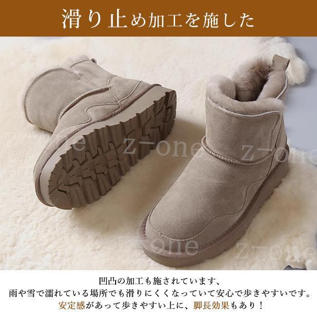 ムートンブーツ レディース 新作 防寒靴 防寒ブーツ 秋冬 滑り止め 裏
