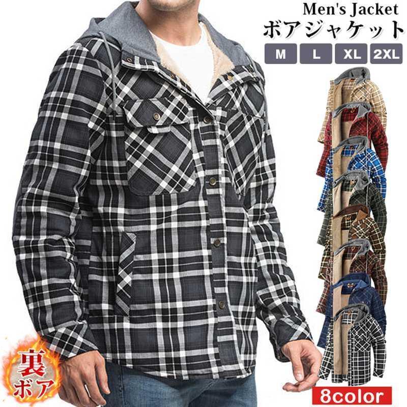 ボア メンズ チェック柄 トップス フード付き 冬 暖かい もこもこ 裏ボア 肘当て付き 厚手 防寒 シャツ ボアジャケット メンズ チェック柄 トップス フード付き 冬 暖かい