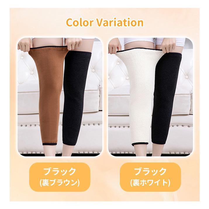 膝サポーター 温め 膝用 レッグウォーマー レディース メンズ