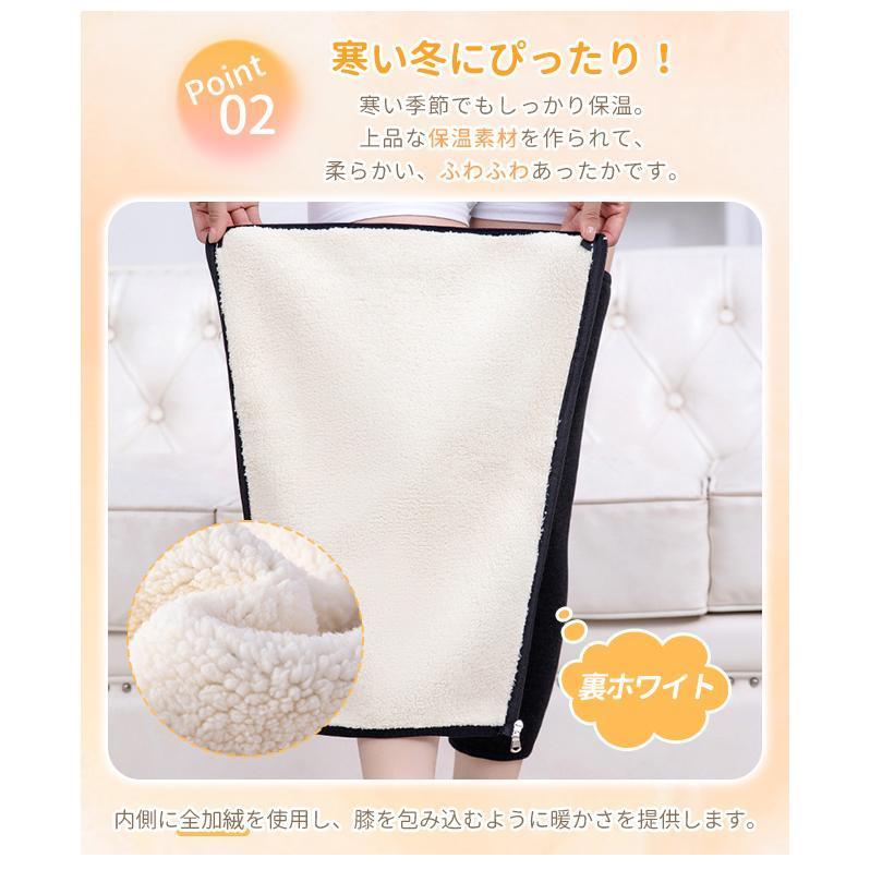 膝サポーター 温め 膝用 レッグウォーマー レディース メンズ