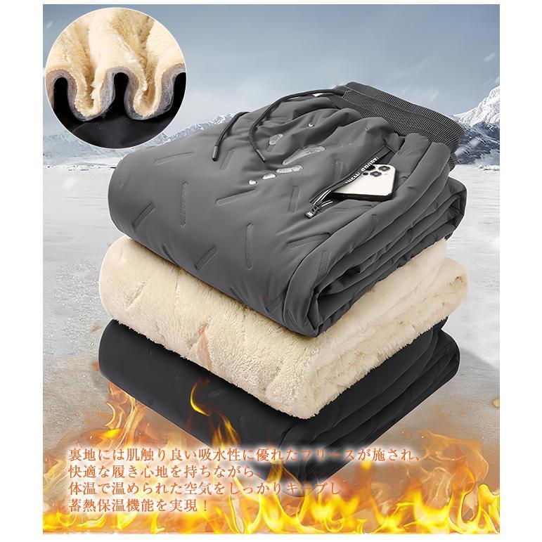 ダウンパンツ 登山 メンズ 暖パン 防寒パンツ 裏起毛パンツ