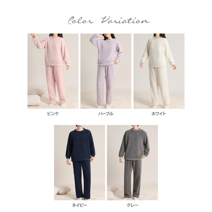 ルームウェア レディース メンズ パジャマ セットアップ 冬 長袖 上下