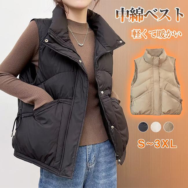 ベスト レディース 暖かい 中綿ベスト トップス 裏起毛 あったか 前