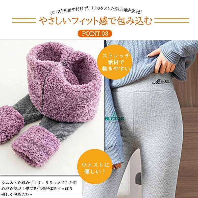 レギンス 裏ボア 裏起毛 レディース インナー タイツ トレンカ パンツ