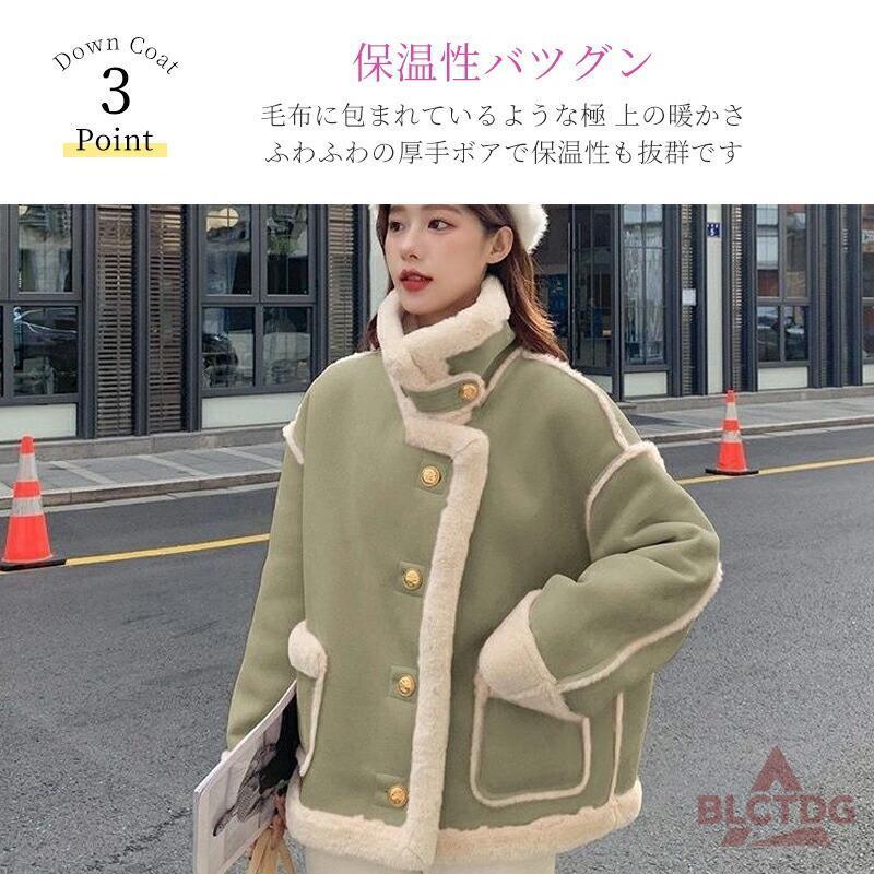 ムートンコート レディース 裏ボア ジャケット 秋 冬 コート フェイク