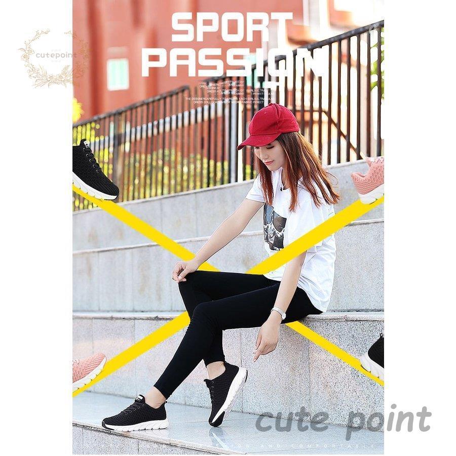 スニーカー レディース 春夏 白 黒 ファッション シューズ 軽量 ランニングシューズ 通学 スポーツ 痛くない 柔らかい 歩きやすい Cg04 Xiezi9 Cute Point 通販 Yahoo ショッピング