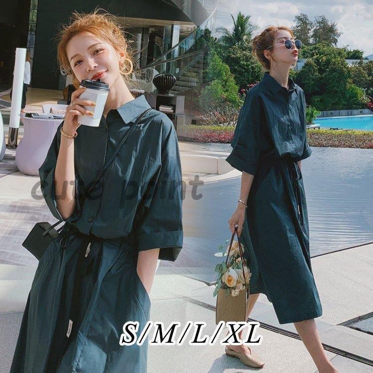 シャツワンピース レディース 上品 40代 五分袖 ワンピース 春 夏 無地 シャツワンピ ロング丈 オシャレ 着痩せ 大きいサイズ 韓国風 ゆったり 30代 50代 見事な創造力