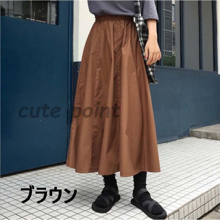 スカート レディース ロング丈フレアスカート 黒 マキシ丈