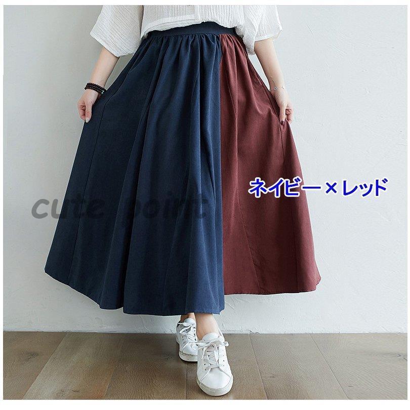 【美品】CADUNE 夏のオシャレを楽しく！履くだけで可愛いスカート　垢抜け 美品】CADUNE 夏のオシャレを楽しく！履くだけで可愛いスカート