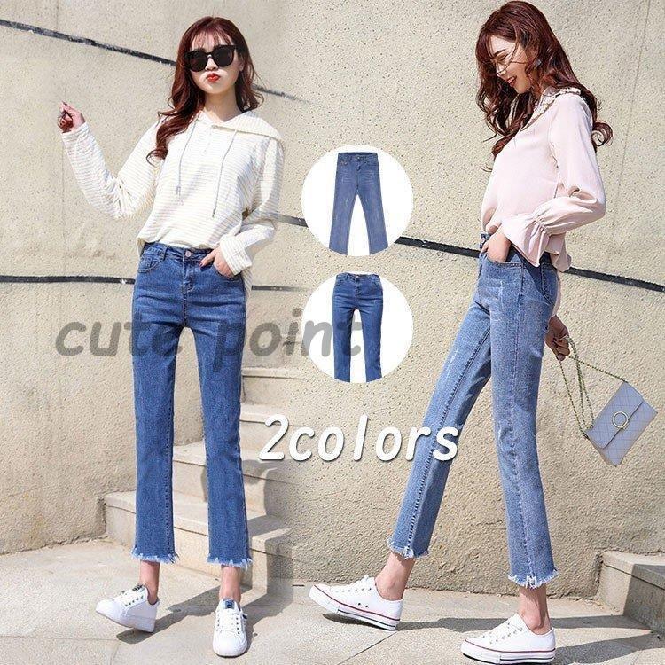 ジーンズ レディース 春 夏 ズボン ロングパンツ ボトムス コーデ デニムパンツ 長ズボン ジーパン Gパン スリム 大人 代30代40代50代 完売