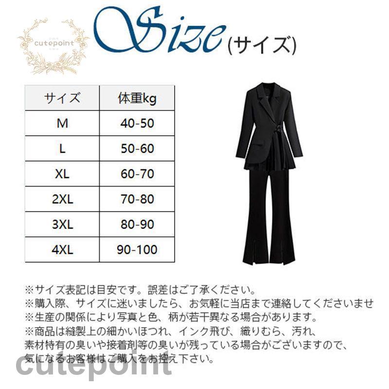 上下セットアップ フォーマル 入園式 入学式 ママ 卒園式 ビジネス