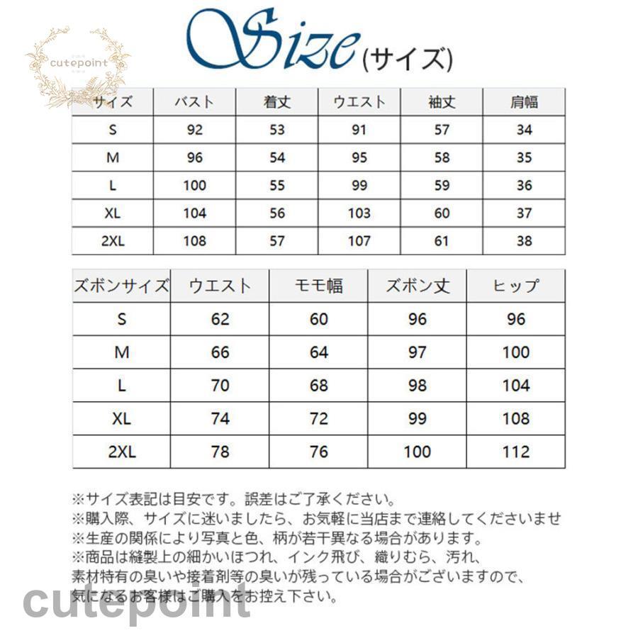 フォーマル 高級感 上品 スーツ レディース OLスーツ 着痩せ OL 通勤 卒業式 着痩せ 体型カバー 入学式 ママ 卒園式 お食事会 成人式｜cutepoint｜06