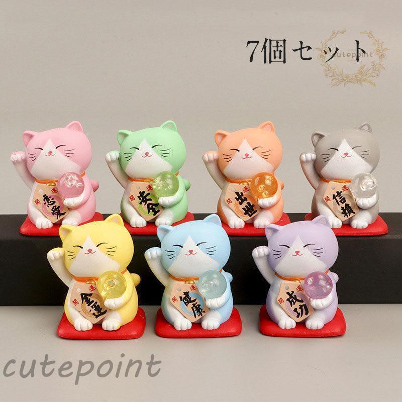 金運アップグッズ 招き猫 置物 まねきねこ 開店祝い プレゼント