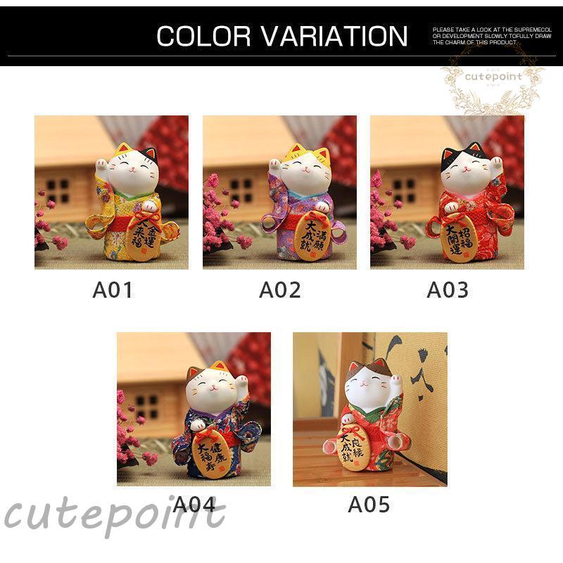 ショップ 【招き猫、陶器】彩絵招福大開運招き猫8.5号ちりめん首輪付