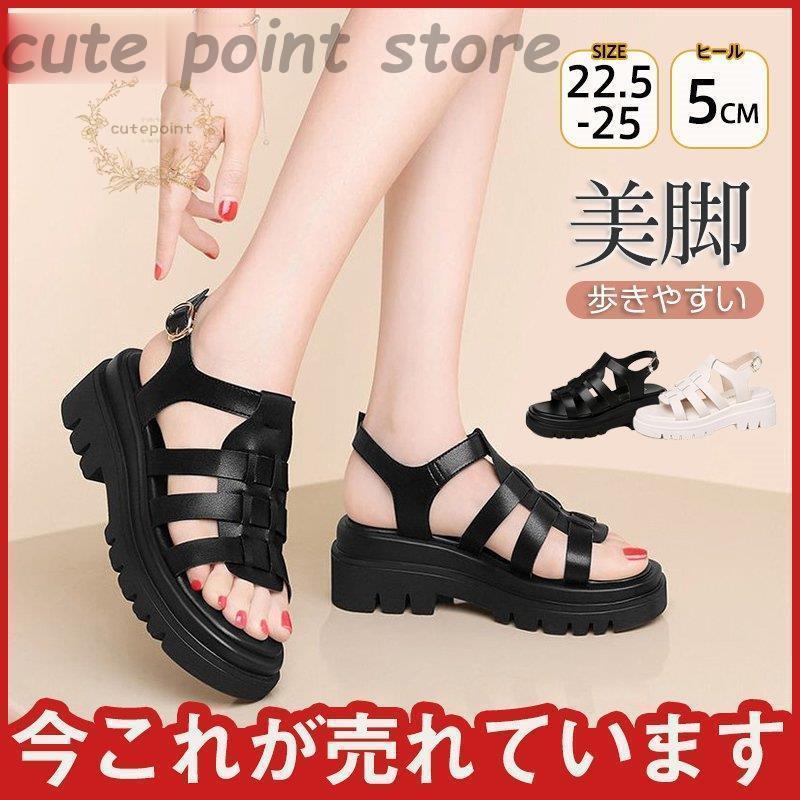 厚底サンダル レディース ウェッジソール お出かけ 滑りにくい オープントゥ 歩きやすい 靴 通勤 アウトドア おしゃれ カジュアル Pu 美脚 Dmapxmpxjo Www Familyontour De