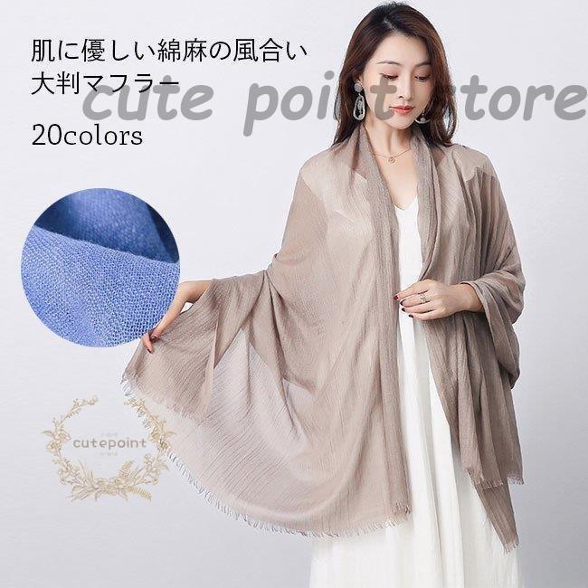 財布 帽子 ファッション小物 サントスピンク マフラー リネン風 薄手 180 100cm colors マフラー 春 ストール ショール レディース メンズ マフラー オールシーズン 綿麻 Neflc1qkrk Boulevardrestaurants Com