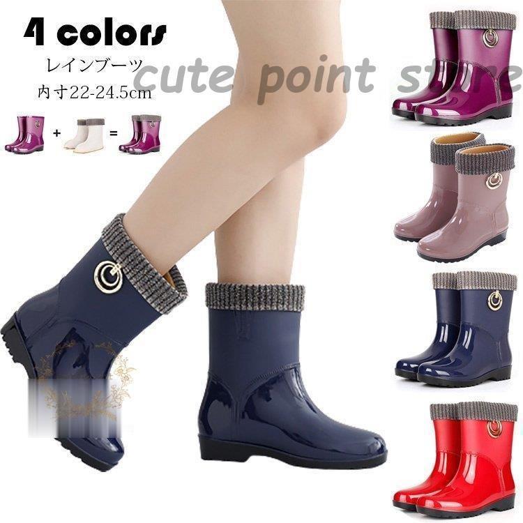 レインブーツ レディース 軽い おしゃれ 雨具 便利 長靴 雨靴 ショート レインシューズ 梅雨對策 台風対策 滑り止め 歩きやすい アウトドア 防水 梅雨 キッチン Ct0607 Mtyx9 Cute Point 通販 Yahoo ショッピング