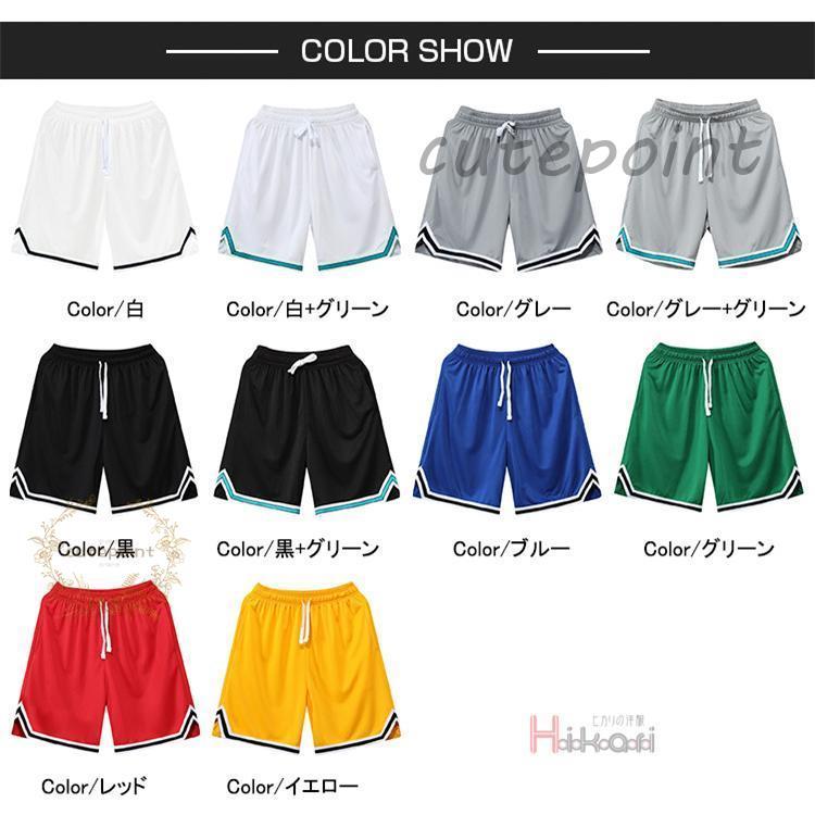 バスケパンツ メンズ ジャージ 下 ハーフパンツ ショートパンツ バスケパンツ メンズ ジャージ 下 ハーフパンツ ショートパンツ
