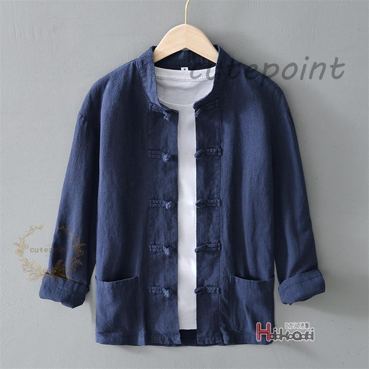 リネンシャツ メンズ 長袖シャツ チャイナ服 チャイナボタン リネンシャツ メンズ 長袖シャツ チャイナ服 チャイナボタン