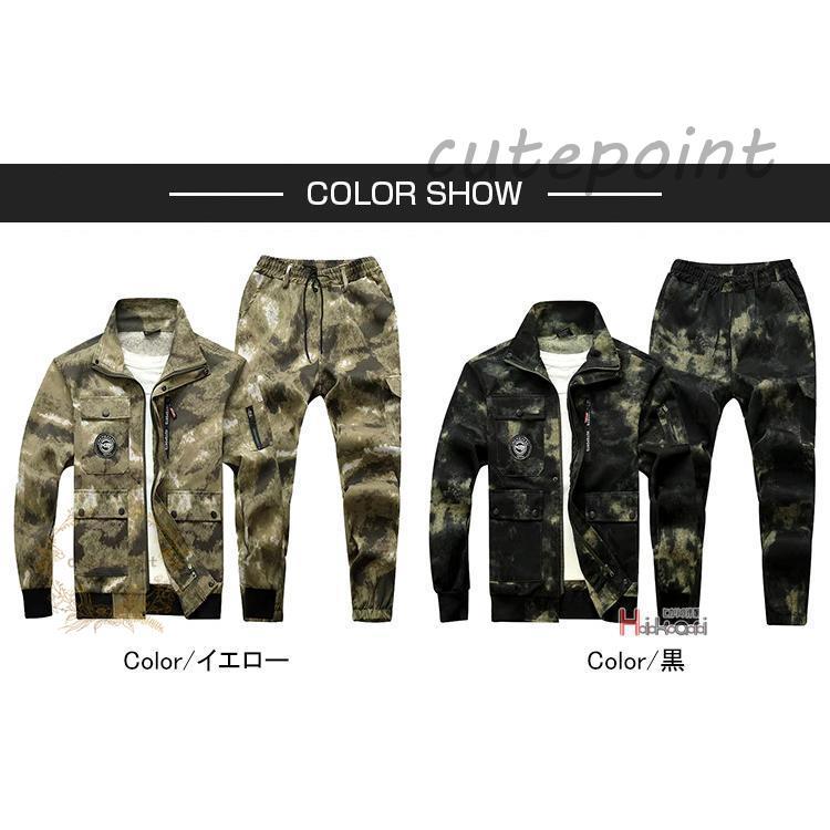 米軍上下セット　ジャケット　パンツ 実物　迷彩服セット　サバゲー 迷彩服 上下セット ジャケット パンツ ズボン メンズ サバゲー 戦闘服